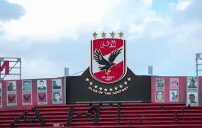 الأهلي المصري