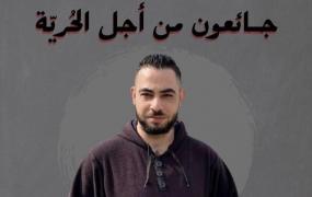 الأسير رائد ريان