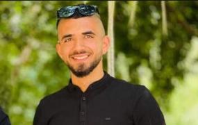 الشهيد كامل علاونة.JPG