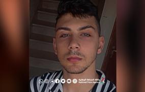 الشهيد فادي غطاس