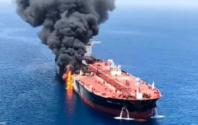صورة أرشيفية