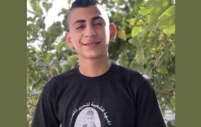 الطفل الشهيد عمر خمور
