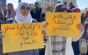 جانب من الاعتصام