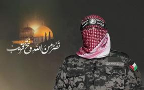 أبو عبيدة