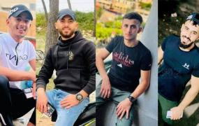 الشهداء الاربعة