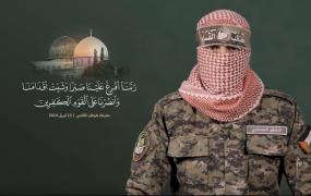 خطاب أبو عبيدة في اليوم 200 للحرب على غزة.jpg