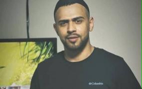 الشهيد محمد عبد الكريم خالد براهمة