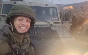 الجندي القتيل بتفجير العبوة في طمون (وسائل اعلام عبرية)