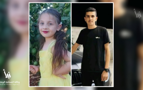 الطفلة رونزا سامر سمارة التي قتلتها الأجهزة الأمنية مع شقيقها علي