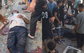 مجزرة النصيرات