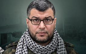 الشهيد القائد عزالدين البيك