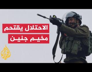 شهيدان برصاص قوات الاحتلال الإسرائيلي إثر اقتحامها مخيم جنين
