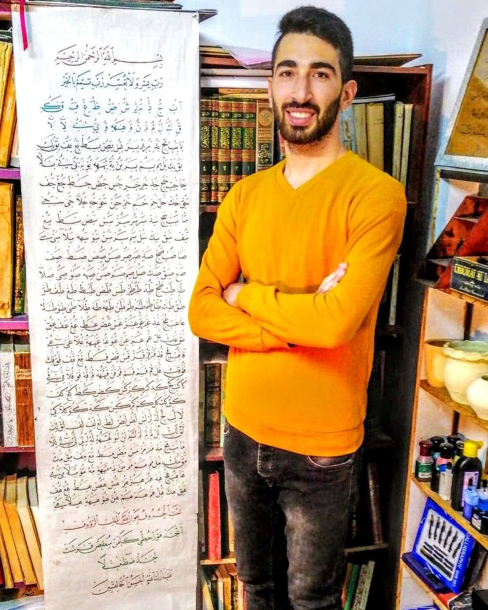 الخطاط شويكي 3.jpg