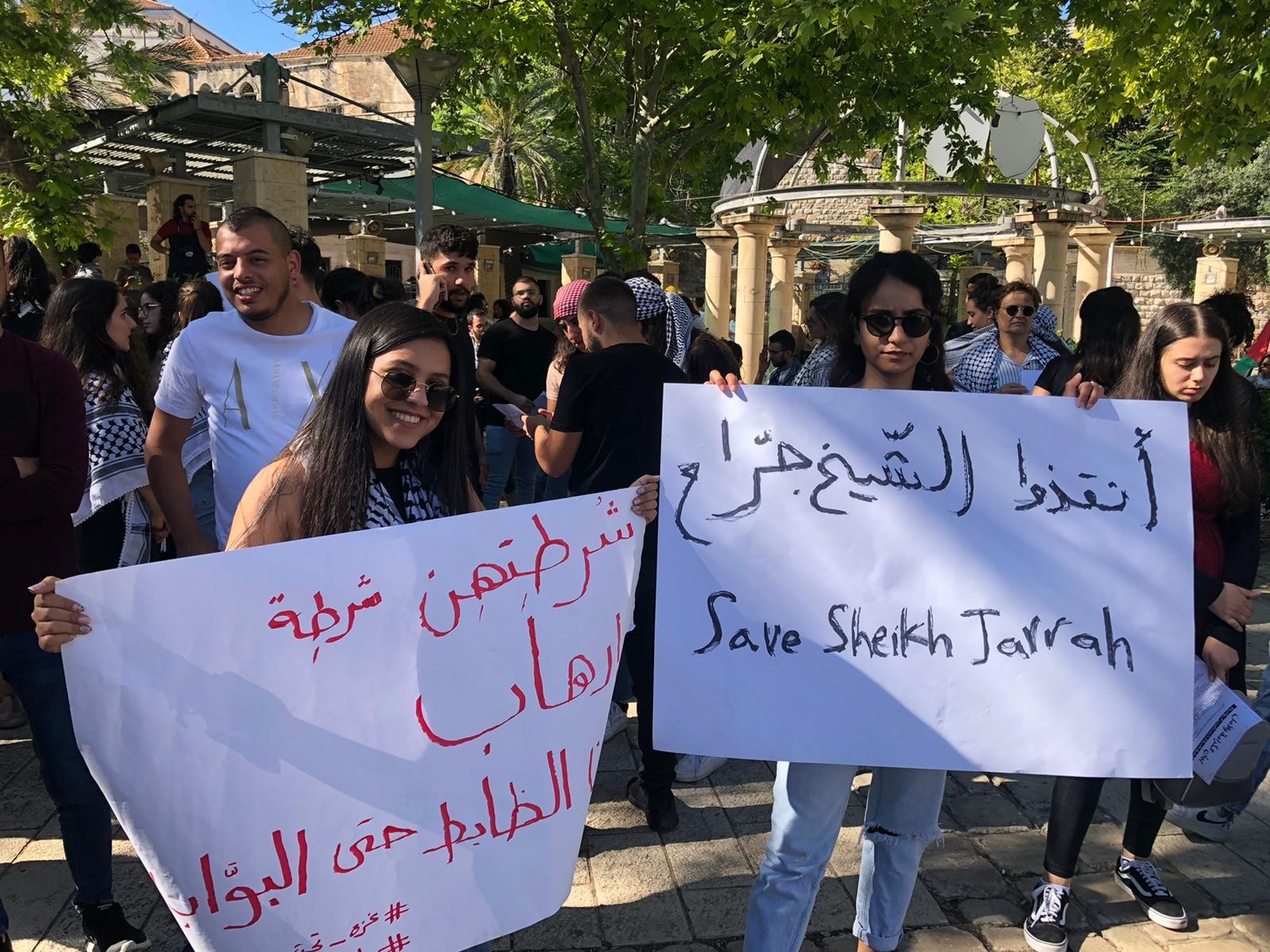 مظاهرات الداخل.jpg