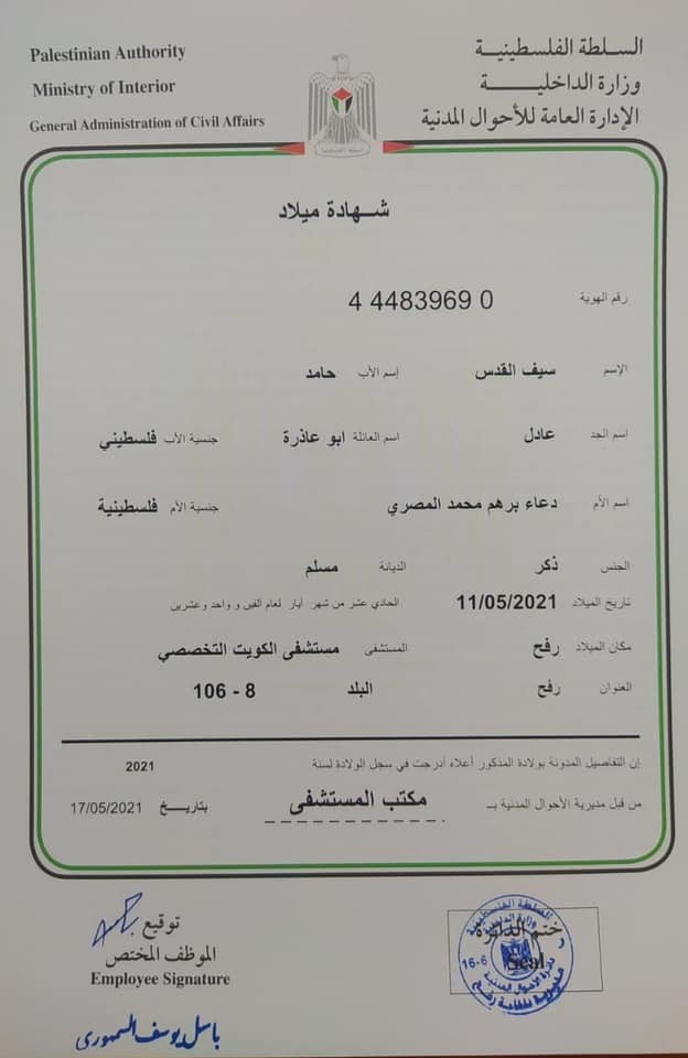 187681899_182604147109070_5384137033872557637_n.jpg