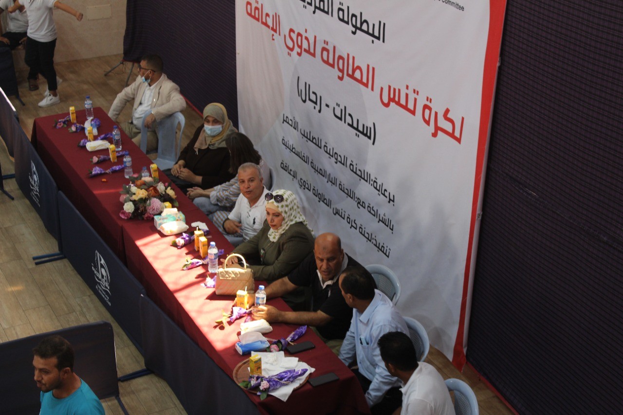 اللجنة البارالمبية 2.jfif