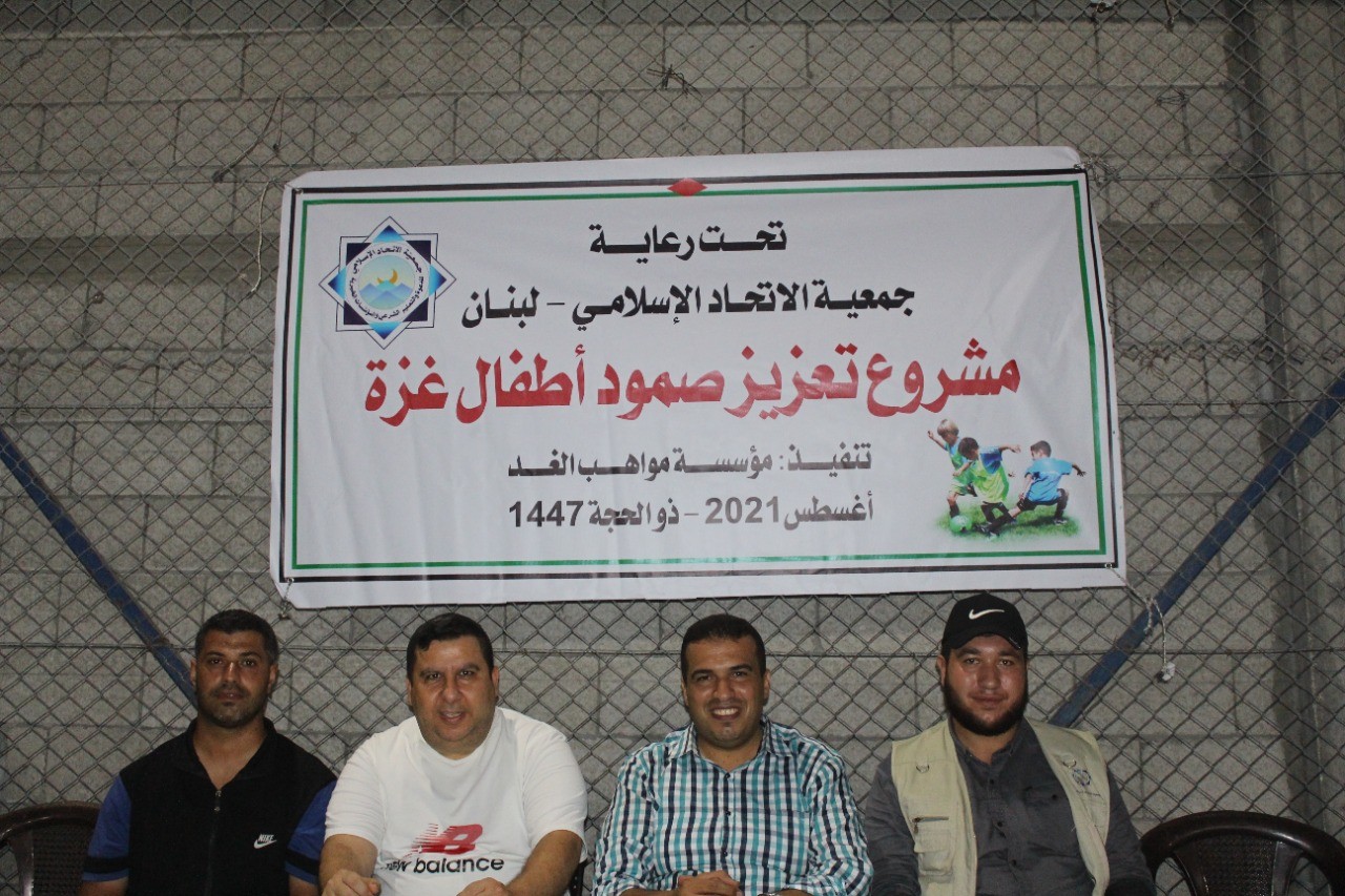 أكاديمية عيسى ظاهر 4.jfif