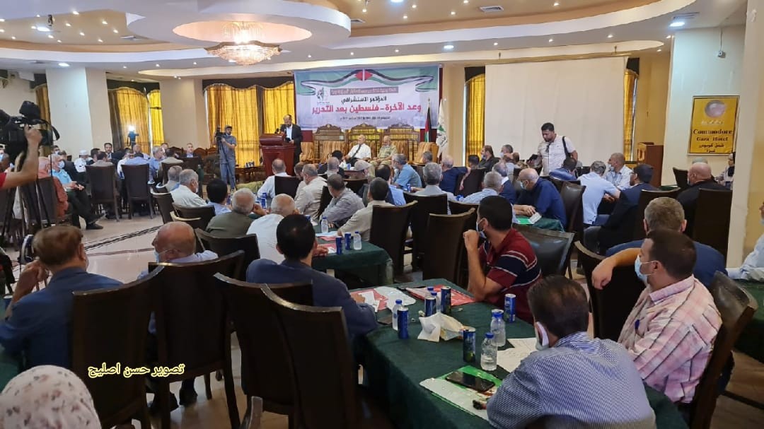 وعد الآخرة (1).jpeg
