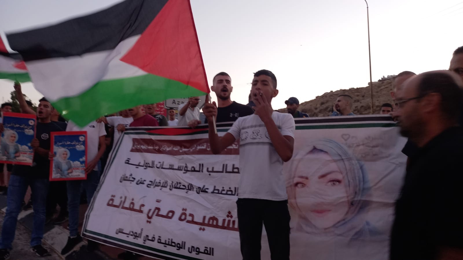 وقفة مي عفانة (5).jpeg