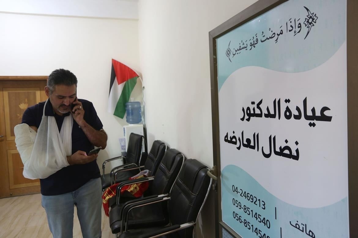 نضال عارضة