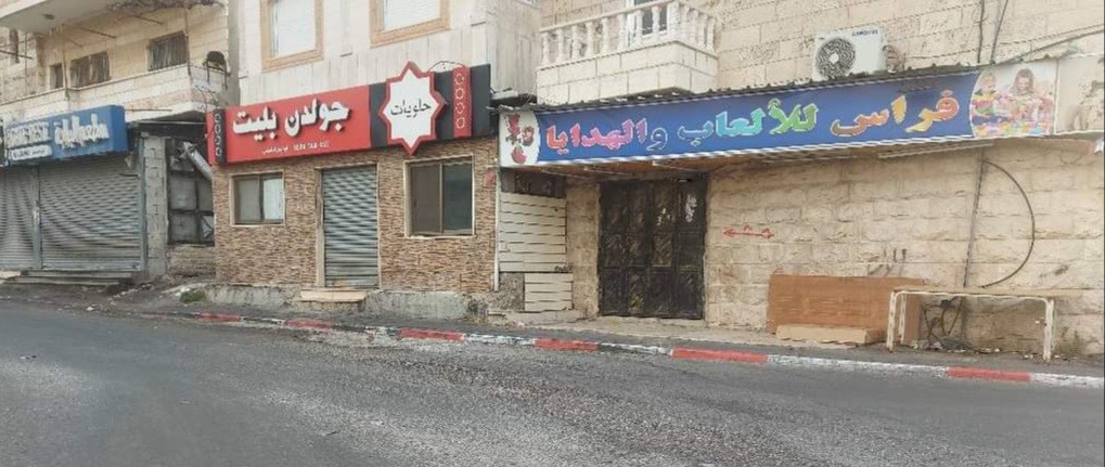 إضراب بيت لحم (4).jpeg