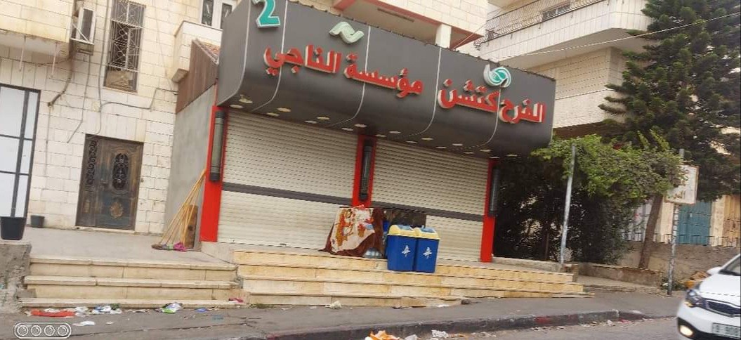 إضراب بيت لحم (3).jpeg