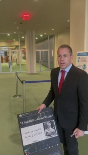 جلعاد أردان.jpg
