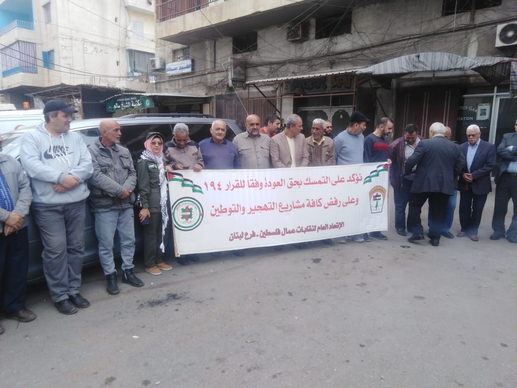 فلسطينيي لبنان (3).jpeg