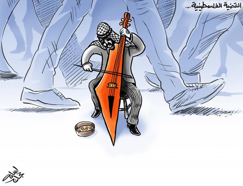 التضامن مع الشعب الفلسطيني (7).jpg