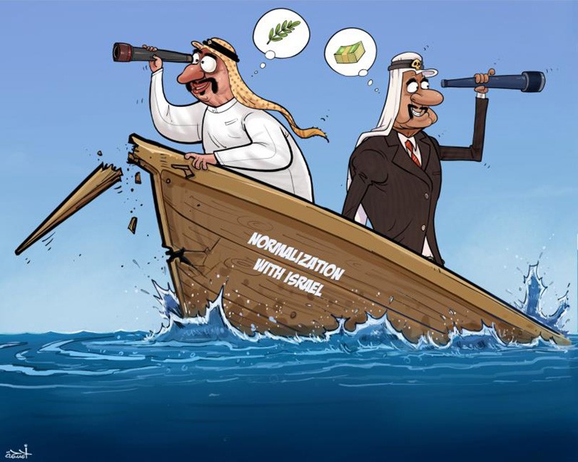 التضامن مع الشعب الفلسطيني (6).jpg
