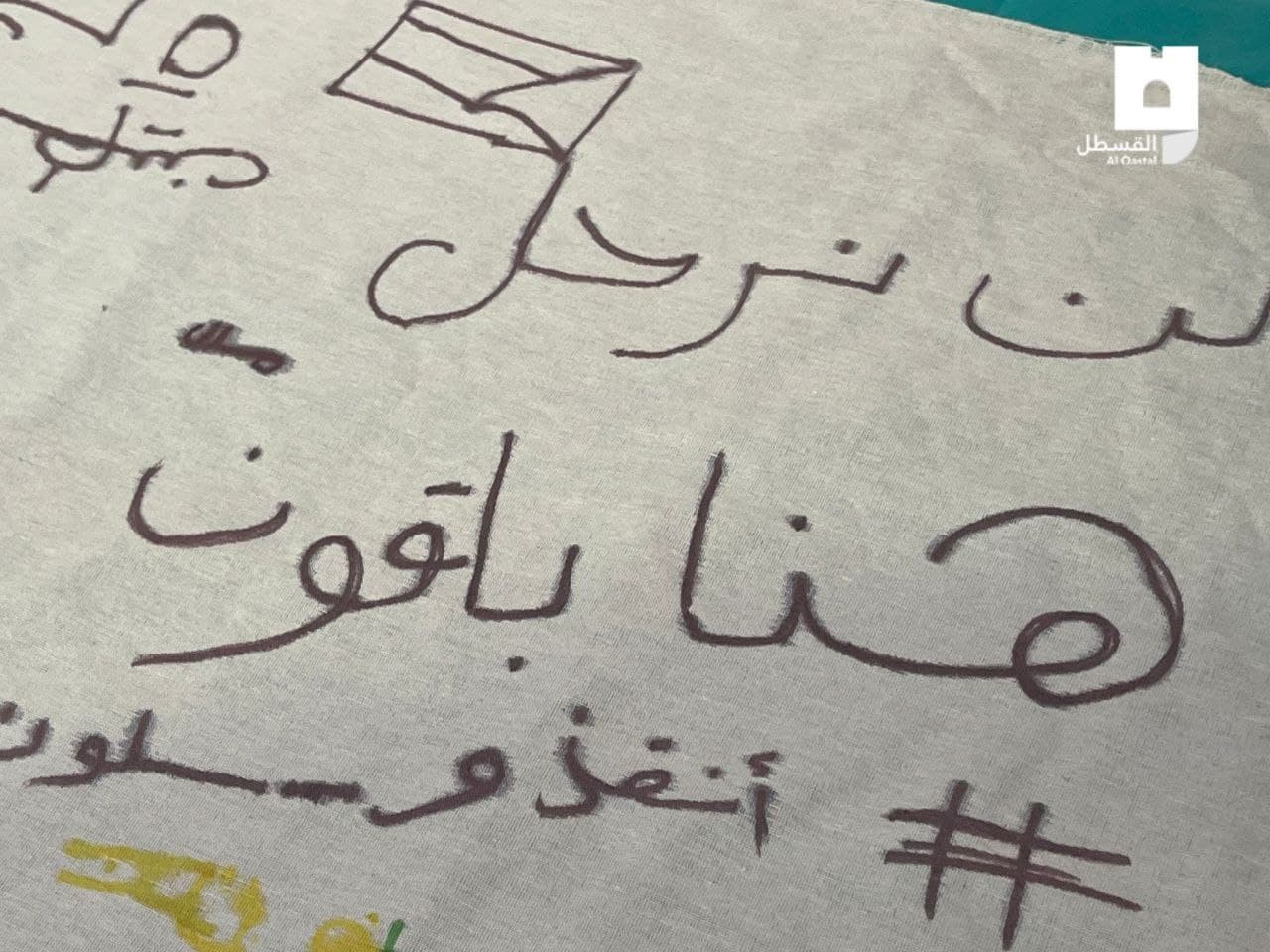 فعالية الشيخ جراح (4).jpg