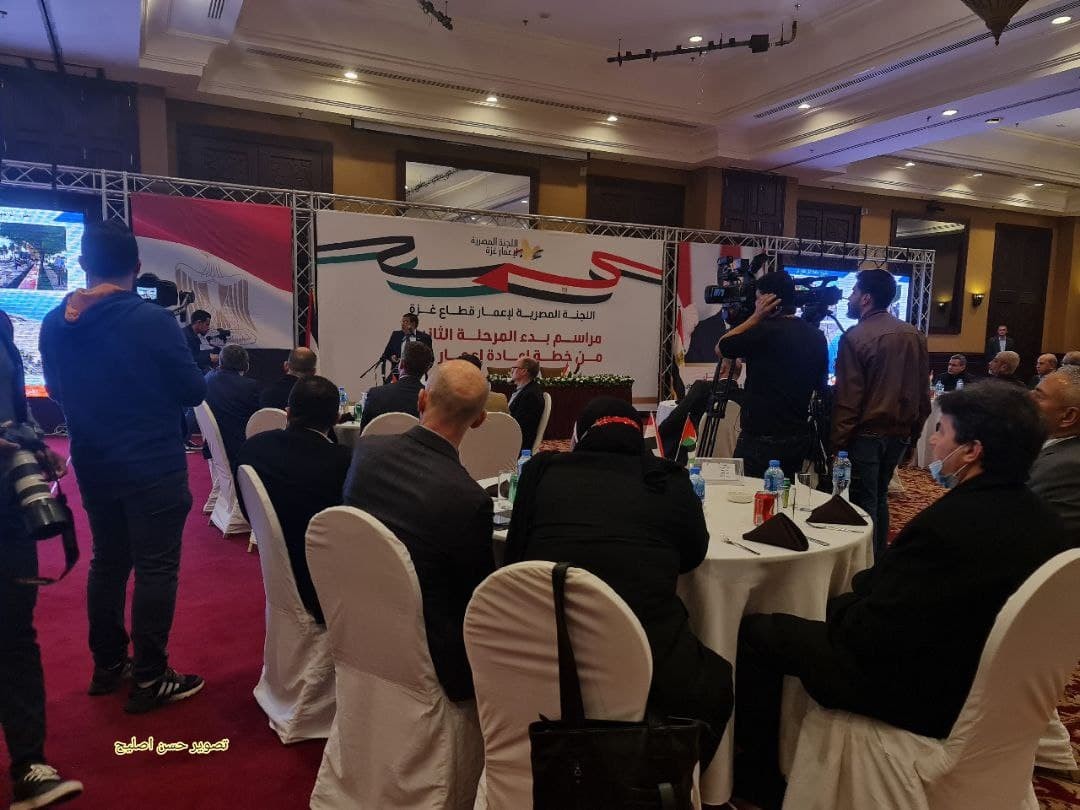 المشاريع المصرية (1).jpg