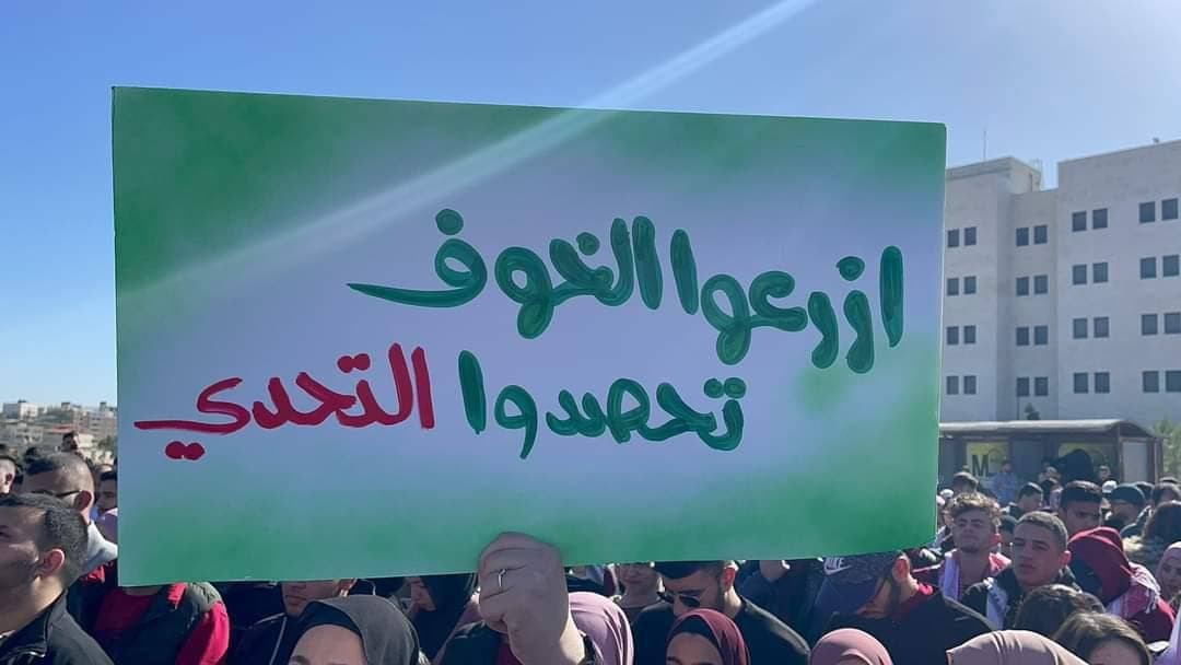 وقفة بيرزيت (5).jpg