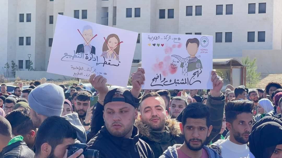 وقفة بيرزيت (6).jpg