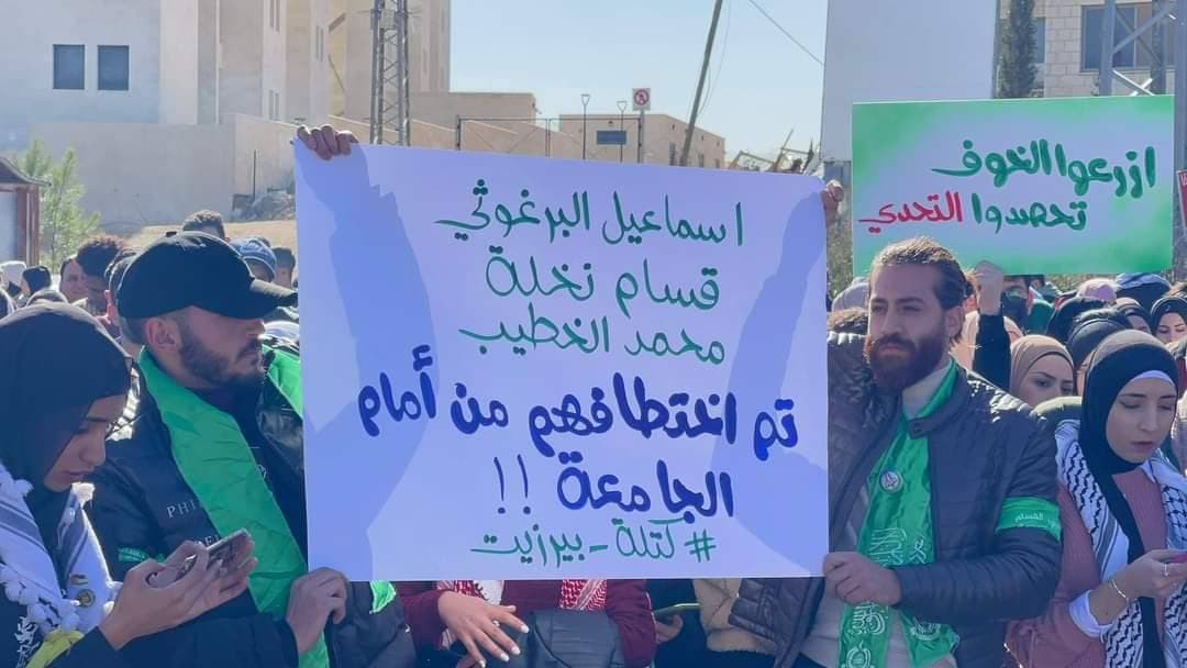وقفة بيرزيت (3).jpg
