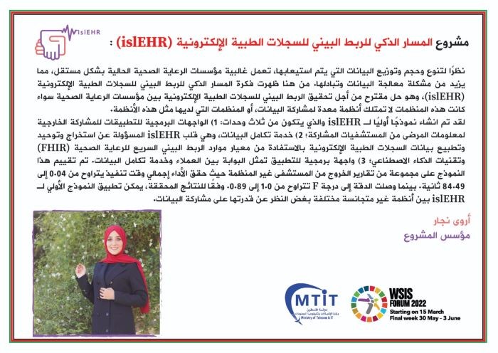 المشروع 2.jpg