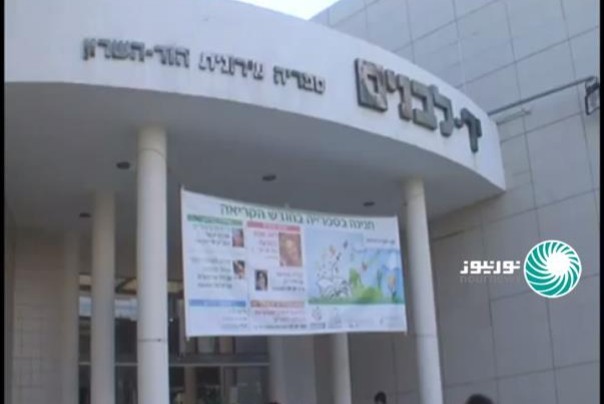 تسريب وثائق-رئيس الموساد (3).jpg