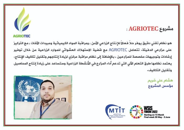 المشروع 3.jpg