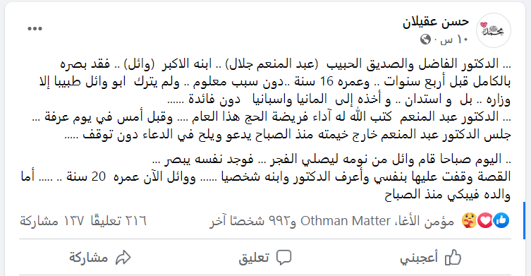 التقاط.PNG