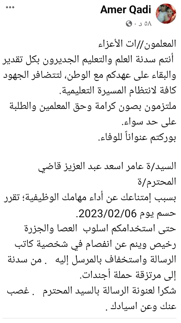 WhatsApp Image 2023-02-09 at 8.38.58 PM (1).jpeg